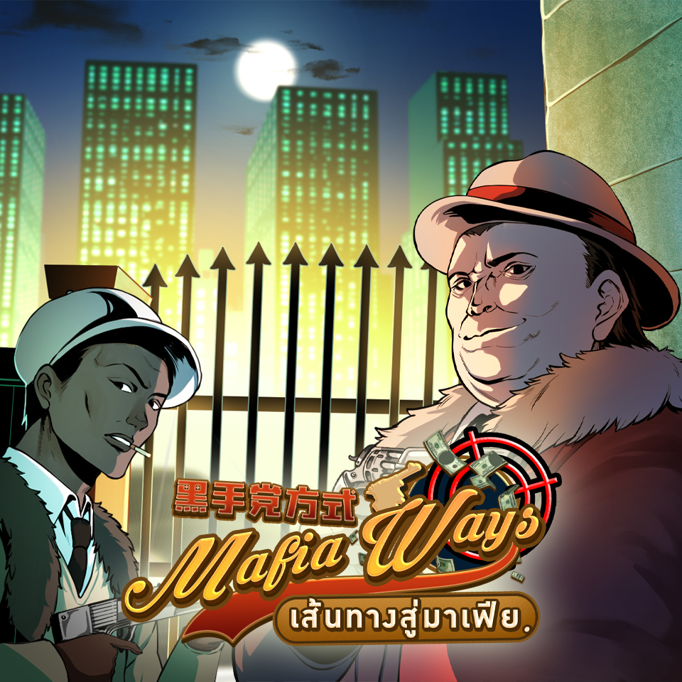 Mafia Ways